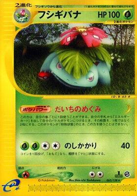 Venusaur - 065/128 card from Base Expansion Pack
