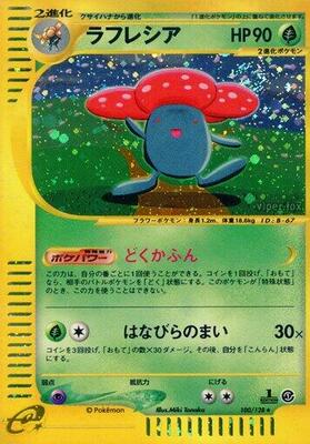 Vileplume - 100/128 card from Base Expansion Pack
