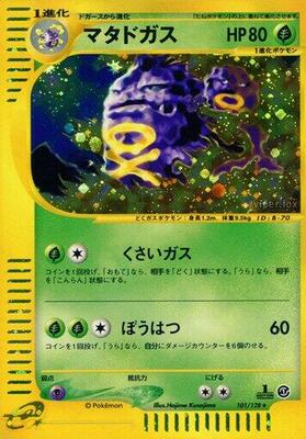 Weezing - 101/128 card from Base Expansion Pack
