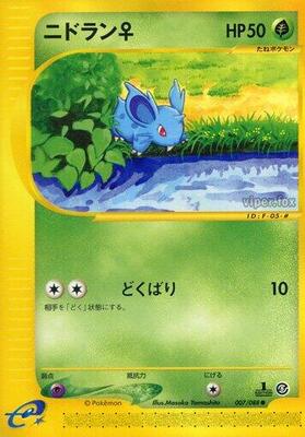 Nidoran F - 007/088 card from Mysterious Mountains