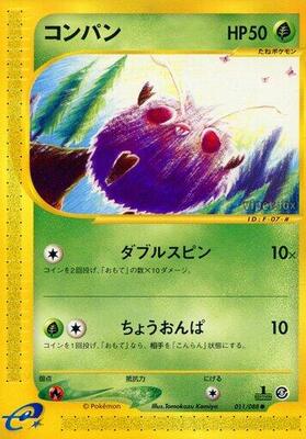 Venonat card from Mysterious Mountains