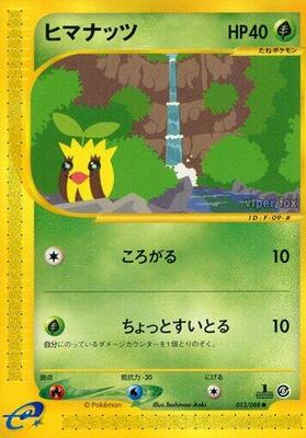 Sunkern card from Mysterious Mountains