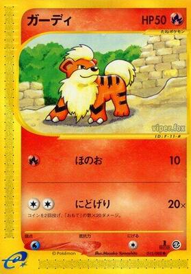 Growlithe card from Mysterious Mountains