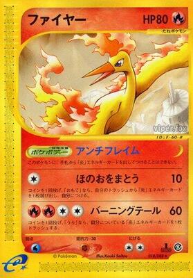 Moltres - 018/088 card from Mysterious Mountains
