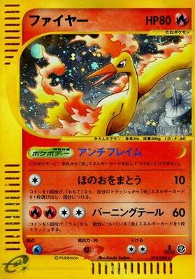 Moltres - 019/088 card from Mysterious Mountains