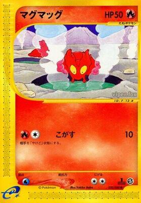 Slugma card from Mysterious Mountains
