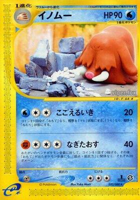 Piloswine - 033/088 card from Mysterious Mountains