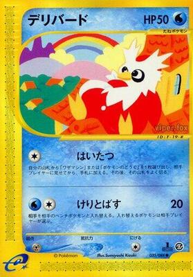 Delibird card from Mysterious Mountains