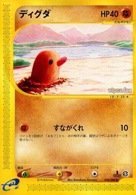 Diglett card from Mysterious Mountains