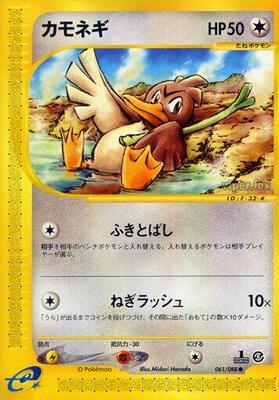 Farfetch'd card from Mysterious Mountains