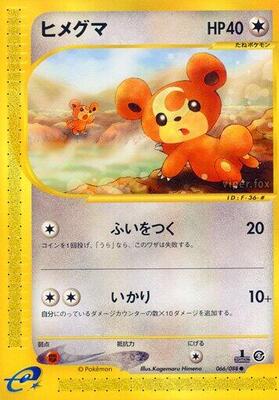 Teddiursa card from Mysterious Mountains