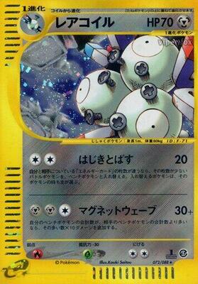 Magneton - 072/088 card from Mysterious Mountains