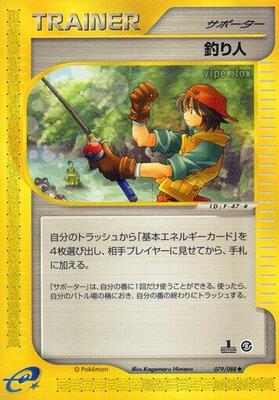 Fisherman card from Mysterious Mountains