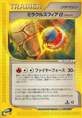 Miracle Sphere a card from Mysterious Mountains