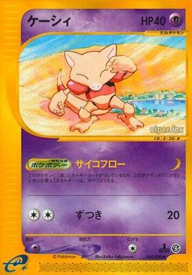 Abra card from Split Earth