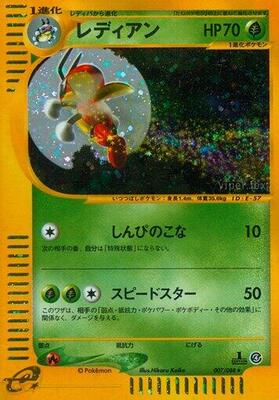 Ledian - 007/088 card from Split Earth