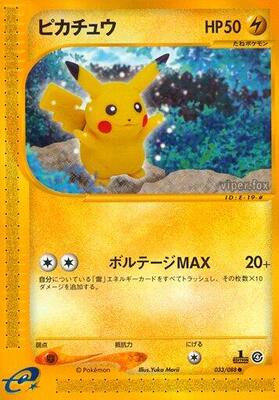 Pikachu card from Split Earth