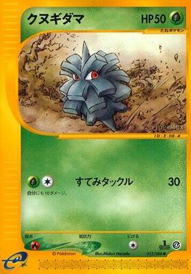 Pineco - 012/088 card from Split Earth