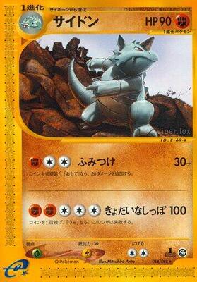 Rhydon - 054/088 card from Split Earth