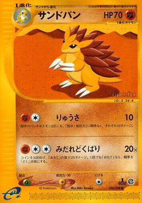 Sandslash card from Split Earth