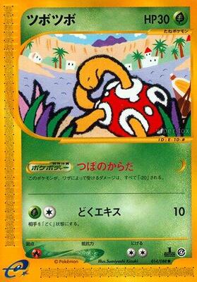 Shuckle card from Split Earth