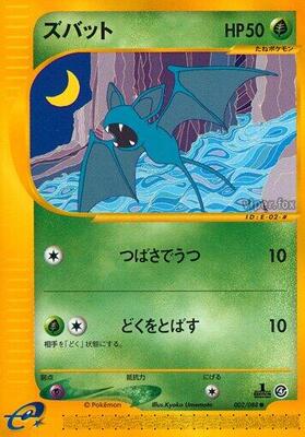 Zubat - 002/088 card from Split Earth