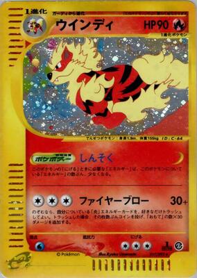 Arcanine - 017/092 card from The Town on No Map