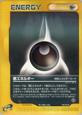 Darkness Energy card from The Town on No Map