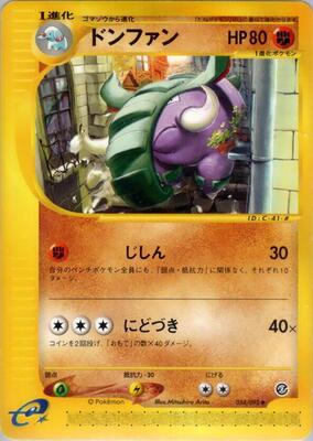 Donphan card from The Town on No Map