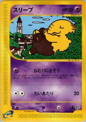Drowzee card from The Town on No Map
