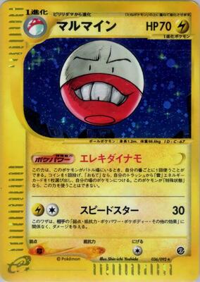 Electrode - 036/092 card from The Town on No Map