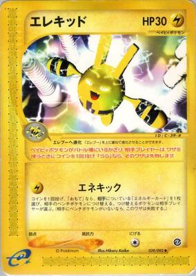 Elekid card from The Town on No Map