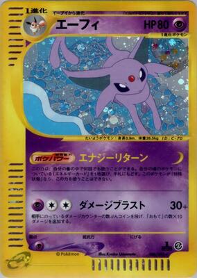 Espeon - 046/092 card from The Town on No Map