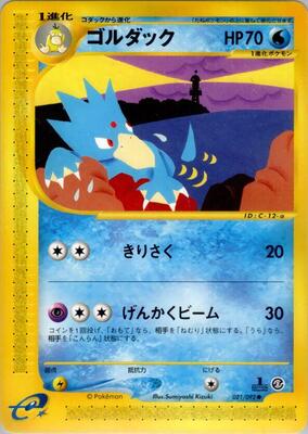 Golduck card from The Town on No Map