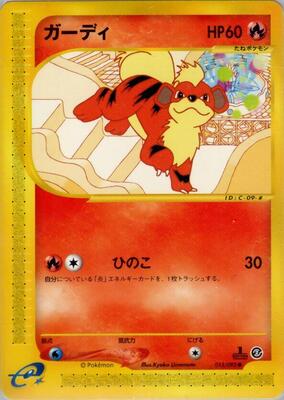Growlithe - 015/092 card from The Town on No Map