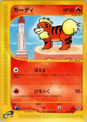 Growlithe - 014/092 card from The Town on No Map