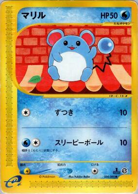 Marill card from The Town on No Map