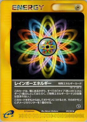 Rainbow Energy card from The Town on No Map