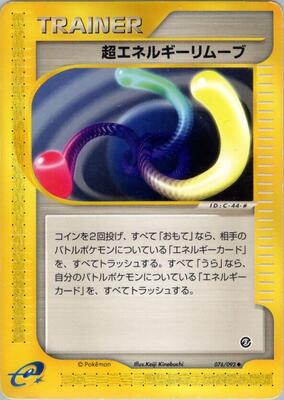 Super Energy Removal 2 card from The Town on No Map