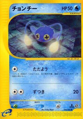 Chinchou - 036/087 card from Wind from the Sea
