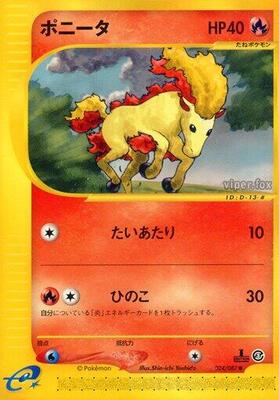 Ponyta card from Wind from the Sea