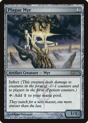 Plague Myr card from WPN & Gateway Promos