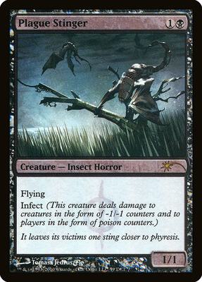 Plague Stinger card from WPN & Gateway Promos