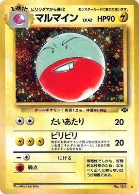 Electrode card from Pokemon Jungle
