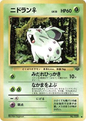 Nidoran F card from Pokemon Jungle