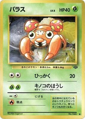 Paras card from Pokemon Jungle