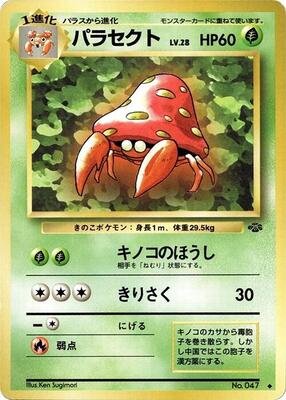 Parasect card from Pokemon Jungle