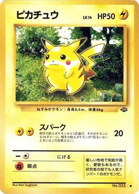 Pikachu card from Pokemon Jungle
