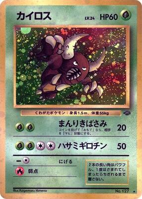 Pinsir card from Pokemon Jungle