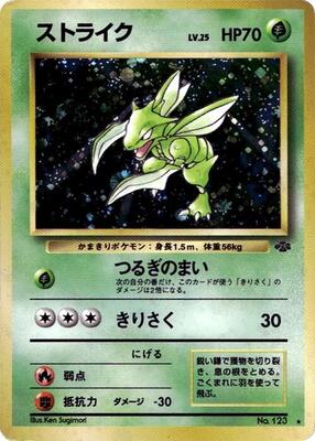 Scyther card from Pokemon Jungle